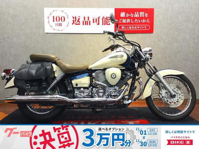 ドラッグスター２５０　ＣＬＡＳＳＩＣ　ＥＤＩＴＩＯＮ　左右サイドバッグ・エンジンガード