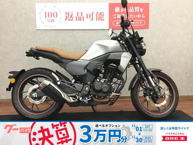 ＣＢＦ１９０ＴＲ　ＡＢＳ　ＬＥＤ　２０２１年モデル