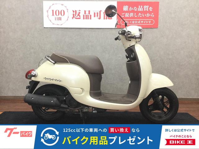 ジョルノ　ノーマル　ＡＦ７０　２０１１年モデル