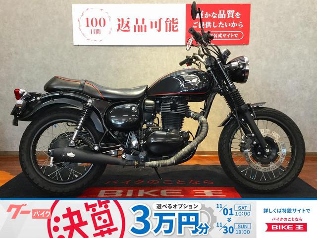 エストレヤ　レバー・ＵＳＢ１ポート・サイドバックサポート