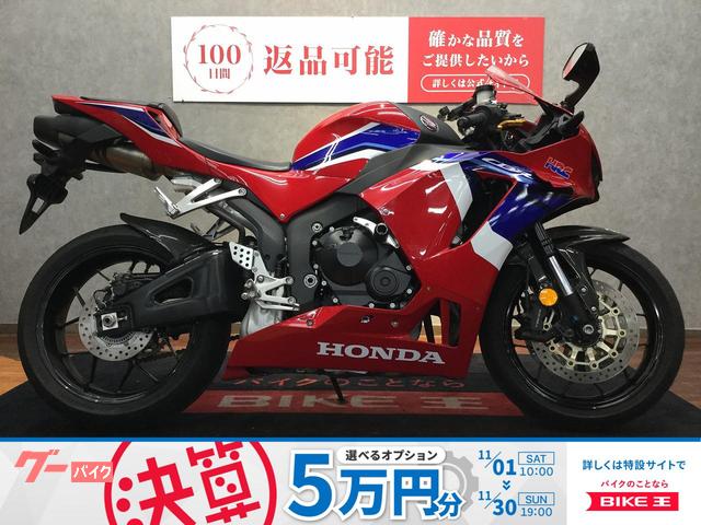 ＣＢＲ６００ＲＲ　エンジンスライダー　スマホホルダー　レバー