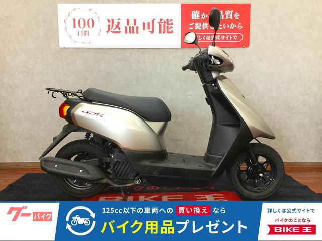 ＪＯＧ　リアキャリア標準装備　２０２１年モデル　インジェクションモデル