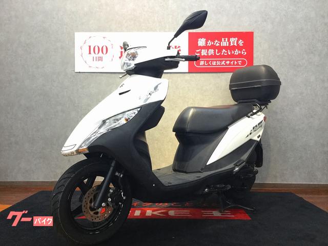 スズキ アドレス125 リアボックス｜バイク王 福岡店｜新車・中古