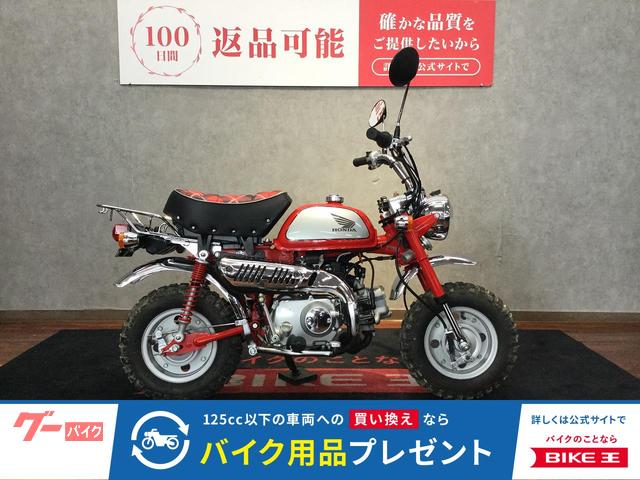 モンキー　ノーマル　ＡＢ２７型