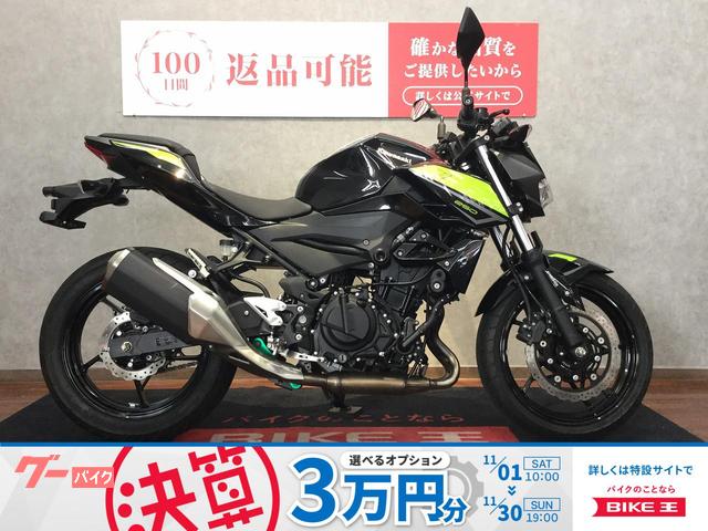 カワサキ Z250 エンジンスライダー USB DCソケット