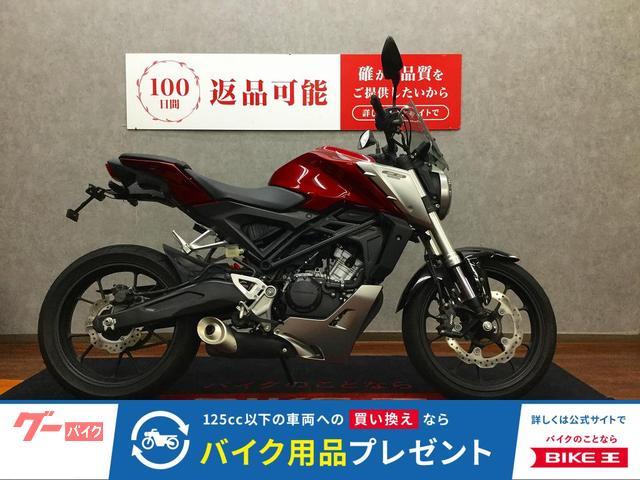 ＣＢ１２５Ｒ　フェンダーレス　スクリーン
