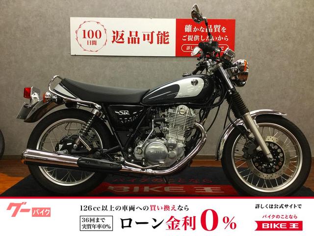 ＳＲ４００　サイドバックサポート　パフォーマンスダンパー　マルチバー