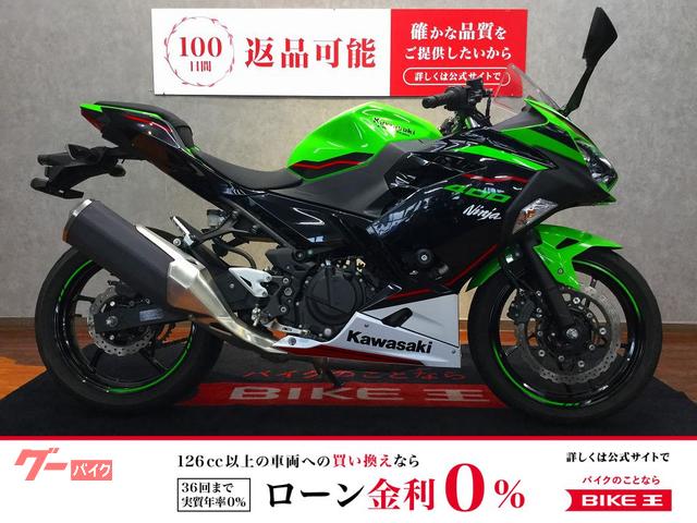 Ｎｉｎｊａ　４００　エンジンスライダー　レバー