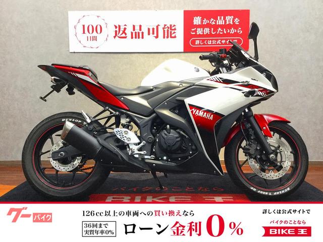 ＹＺＦ−Ｒ２５　フェンダーレス　スクリーン　レバー