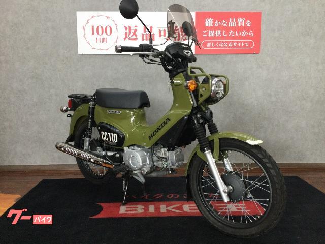車両情報:ホンダ クロスカブ110 | バイク王 福岡店 | 中古バイク・新車
