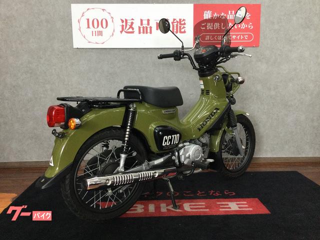 ☆年始価格変更☆ホンダ CC110 オリーブグリーン バイク ワンオーナー車 ホンダ クロスカブ110 JA45 ワンオーナー車｜オートマックス