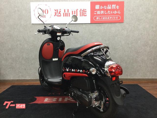 af77 ジョルノ　くまモン ホンダ ジョルノ くまもん 2025年モデル AF77｜バイク王 福岡
