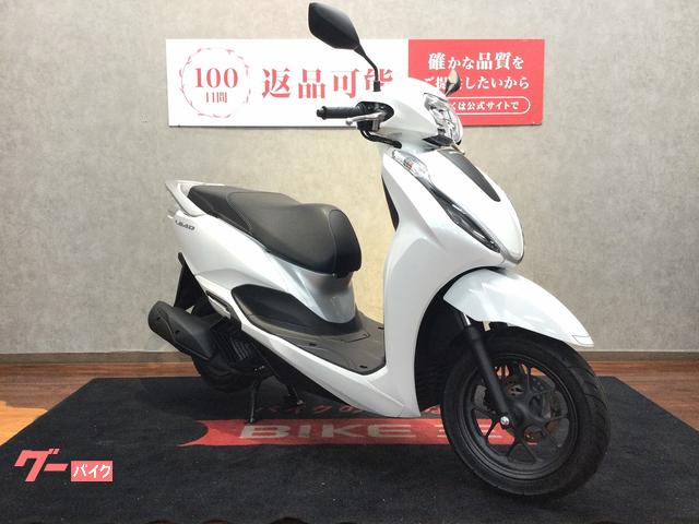 ホンダ リード125 低走行 JK12型｜バイク王 福岡店｜新車・中古 