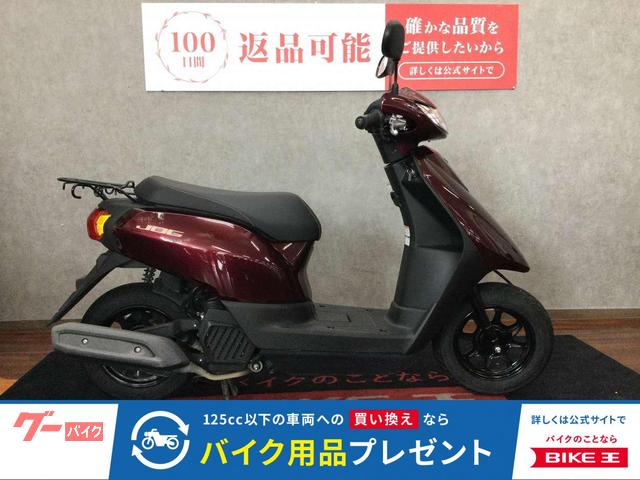 ＪＯＧ　２０２３年式インジェクションモデル