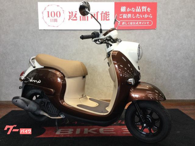 8129 ホンダ ビーノ AY02 実動 良好 整備済み 原付バイク売ります！！ ヤマハ ビーノ AY02 ノーマル ワンオーナー 点検整備済み