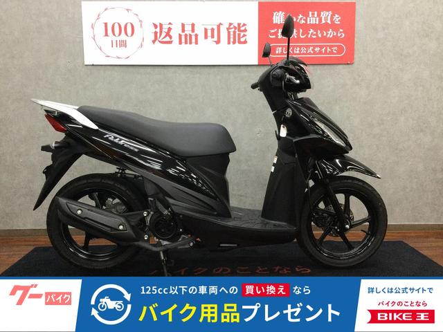 アドレス１１０　ＣＥ４７Ａ　２０１１年モデル