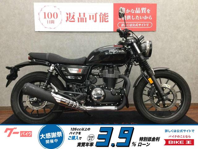 ＧＢ３５０Ｓ　エンジンガード　レバー　ＵＳＢ