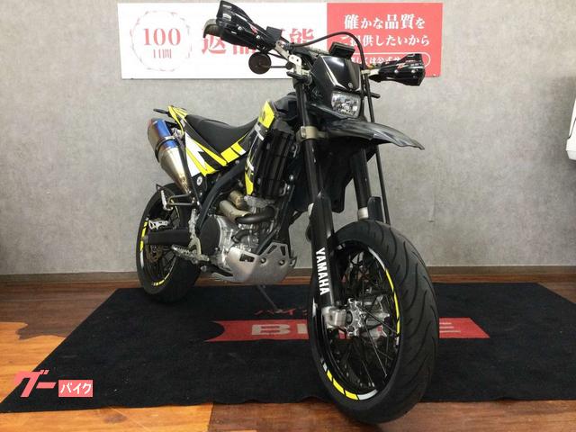 車両情報:ヤマハ WR250X | バイク王 福岡店 | 中古バイク・新車バイク 車両情報:ヤマハ WR250X | バイク王 福岡店 | 中古バイク・新車バイク