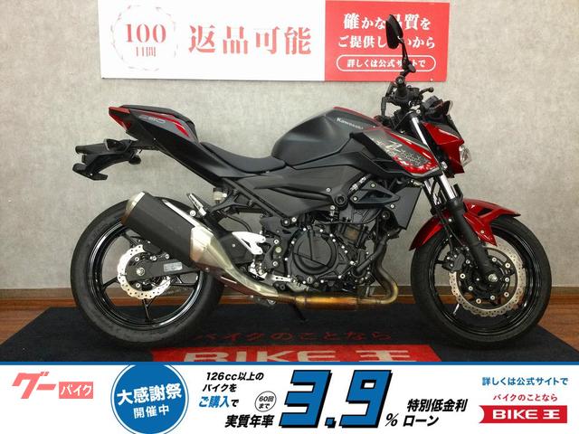 Ｚ２５０　ミラー　グリップヒーター