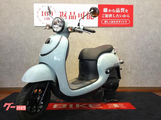 車両情報:ホンダ ジョルノ | バイク王 福岡店 | 中古バイク・新車