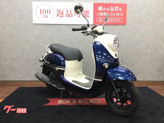 ヤマハ ビーノ 2019年モデル｜バイク王 福岡店｜新車・中古バイク