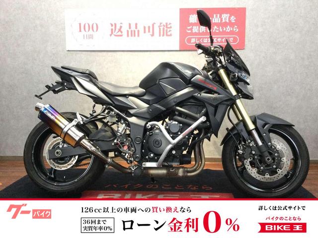 ＧＳＲ７５０　モトマップ正規輸入　Ｌ４型　ＷＲ‘Ｓサイレンサー　バックステップ　エンジンガード