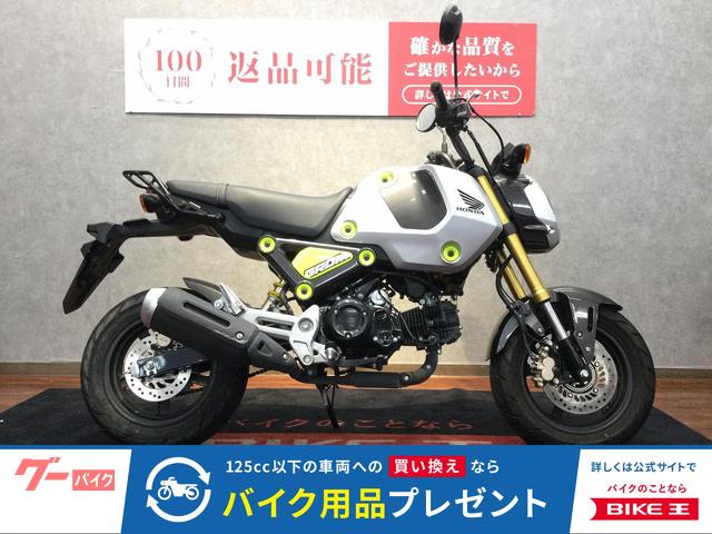 グロム　ＡＢＳ　ＬＥＤ　セキュリティーアラーム