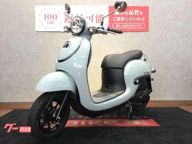 ホンダ ジョルノ AF24 2025年モデル｜バイク王 福岡店｜新車 