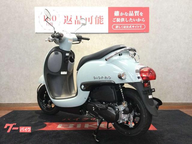 ホンダ ジョルノ AF24 2025年モデル｜バイク王 福岡店｜新車