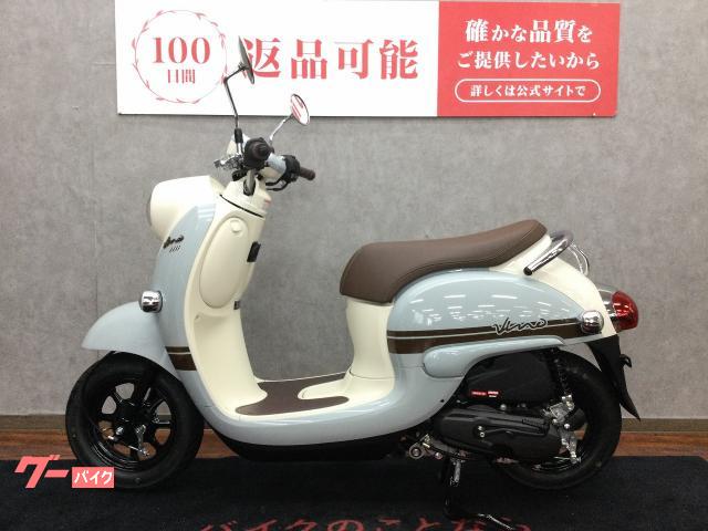 ヤマハ ビーノ AY02型 低走行|バイク王 福岡店|新車・中古バイク ヤマハ ビーノ AY02型 低走行|バイク王 福岡店|新車・中古バイク
