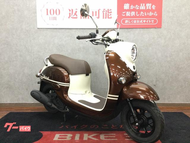 ヤマハ ビーノ アイドリングストップ採用 AY02型｜バイク王 福岡店