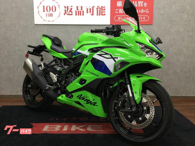 車両情報:カワサキ Ninja ZX−25RR | バイク王 福岡店 | 中古バイク