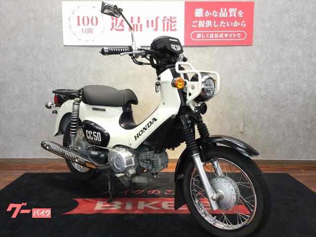 ホンダ クロスカブ50 ミラー グリップ バーエンド｜バイク王 福岡店