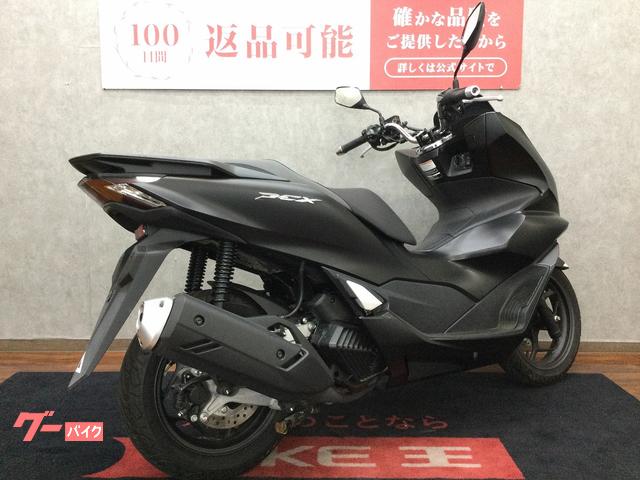 ホンダ PCX グリップヒーター JK05 2021年モデル｜バイク王