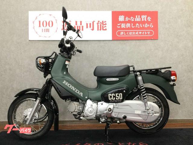 ホンダ クロスカブ50 USB付きスマホホルダー｜バイク王 福岡店