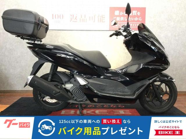 ＰＣＸ　リアボックス　ＪＫ０５