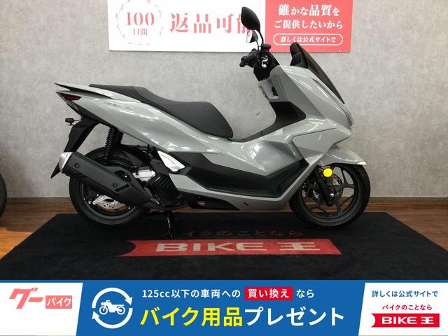 PCX ABS LED キーレス JK05型 前後ドライブレコーダー