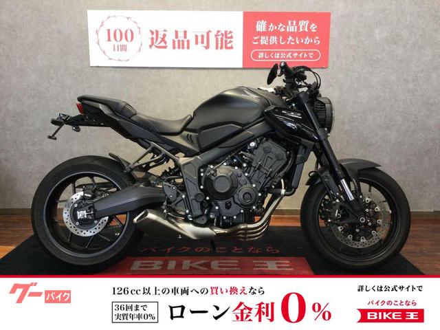 ＣＢ６５０Ｒ　フェンダーレス　バーエンドミラー