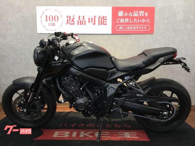 車両情報:ホンダ CB650R | バイク王 福岡店 | 中古バイク・新車バイク