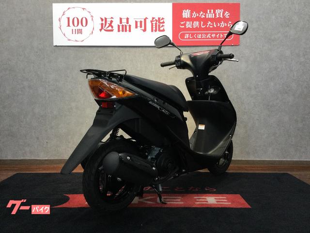スズキ アドレスV50 2021年モデル｜バイク王 福岡店｜新車