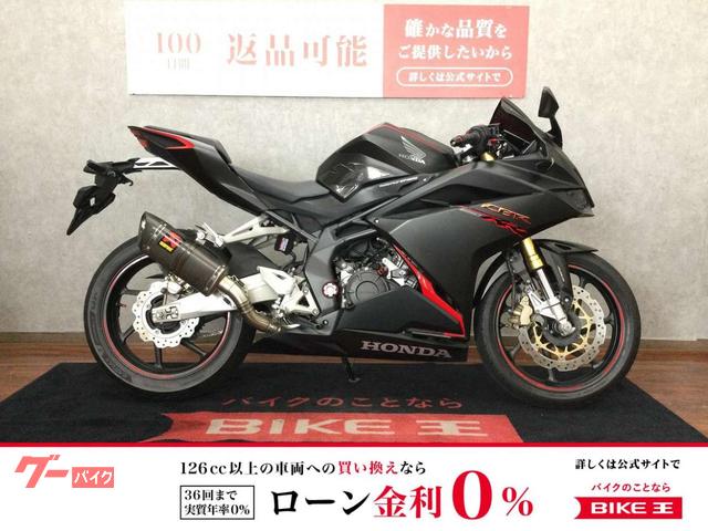 CBR250RR バーエンド 左右レバー マルチバー アクラポスリップオンマフラー エンジンスライダー ヘルメットロック