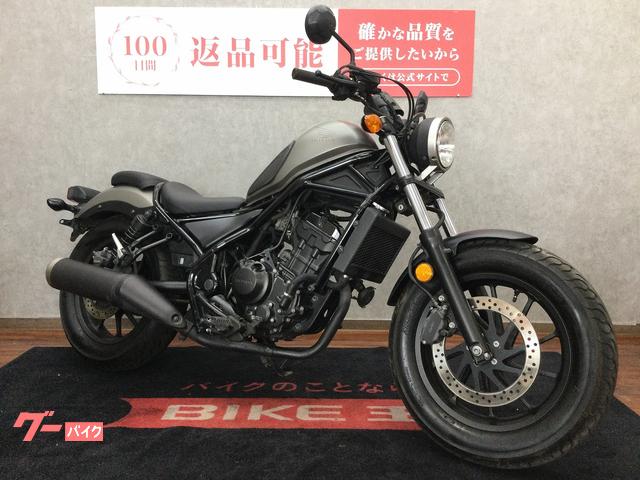 ホンダ レブル250 MC49 2017年モデル｜バイク王 福岡店