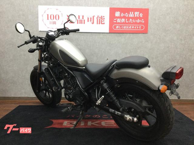 ホンダ レブル250 MC49 2017年モデル｜バイク王 福岡店