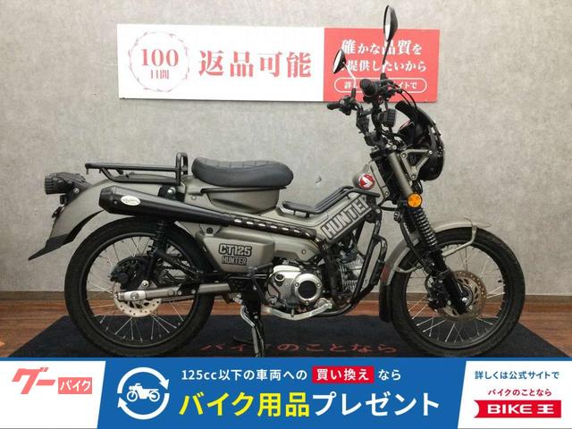 ホンダ CT125ハンターカブ Diabolusマフラー センター