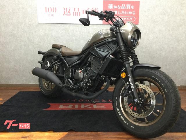 車両情報:ホンダ レブル250 Sエディション | バイク王 福岡店 | 中古