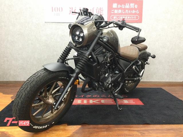 車両情報:ホンダ レブル250 Sエディション | バイク王 福岡店 | 中古