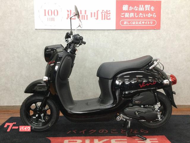 車両情報:ヤマハ ビーノ | バイク王 福岡店 | 中古バイク・新車バイク