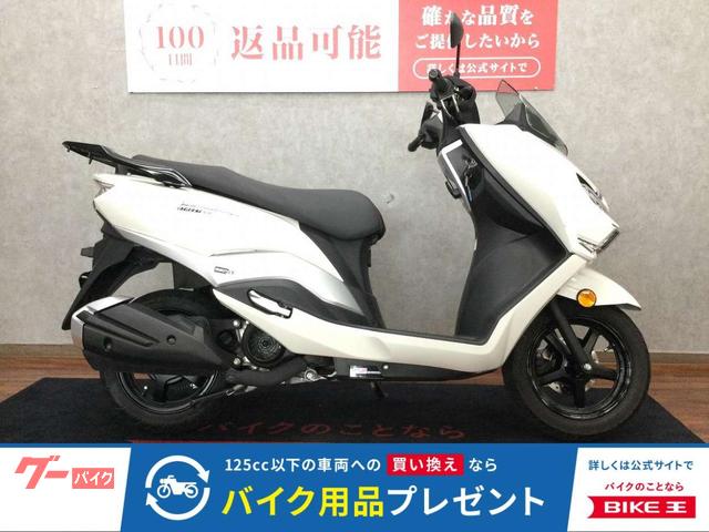 バーグマンストリート１２５ＥＸ　２０２３年　インジェクションモデル