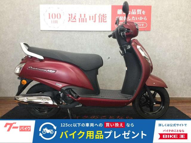 アドレス１２５　ノーマル　ＤＰ１２Ｈ　２０２３年モデル