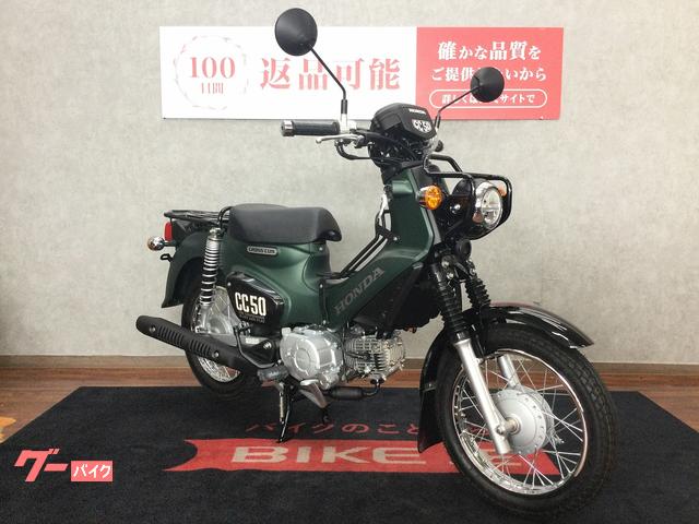 美品　AA06 純正ショック　クロスカブ50 ホンダ ホンダ クロスカブ50 AA06型｜バイク王 福岡店｜新車・中古